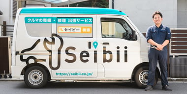 出張修理のセイビー