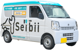 群馬県 車の修理・整備・車検・パーツ取付の出張サービス