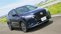 日産キックスが車検切れしたらどうする?車検を通す方や費用を抑える方法を解説