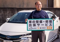 整備士と直接会話できるのが良い!東京都 プリウスPHVにお乗りのKさんへのインタビュー