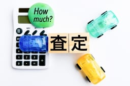 車の一括査定とは?査定の流れやうまくやるコツを解説!