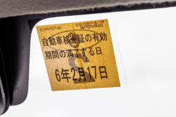 車検が切れたら?更新時期の確認方法から車検切れの罰則・車検切れの対処法を解説