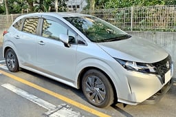 日産ノートの車検料金はいくら?費用相場や車検費用を安くする方法を紹介!