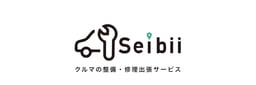 Seibii - お客様へのお約束