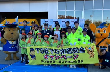 警察署イベントにて子供達向け整備士職業体験等を実施しました(TOKYO交通安全キャンペーン)