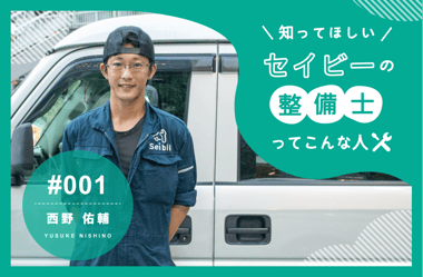 西野 佑輔